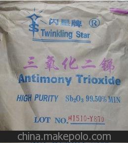 供应湖南闪星三氧化二锑,阻燃剂图片,供应湖南闪星三氧化二锑,阻燃剂图片大全,深圳市鼎穗铭科技-
