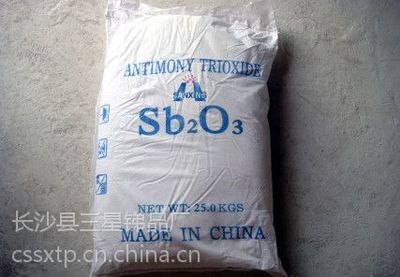 广西三氧化二锑阻燃剂吸热特性