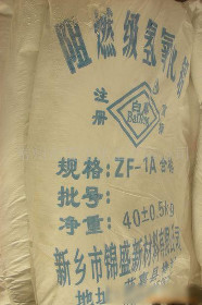 【三氧化二锑环保母粒价格_三氧化二锑环保母粒厂家】- 