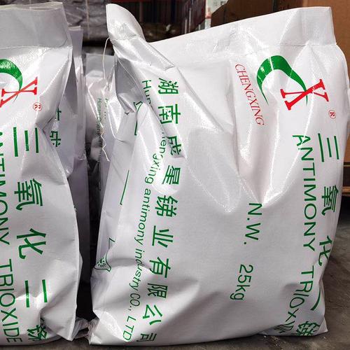 阻燃剂三氧化二锑成星锑业 湖南三氧化二锑 质优价廉