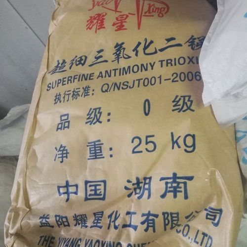 三氧化二锑阻燃剂环保橡胶玻璃涂料锑效阻燃专用工业级三氧化二锑