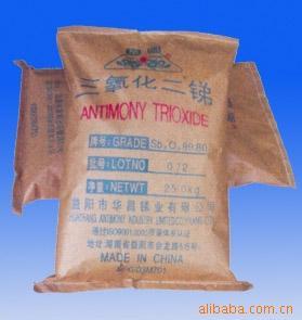 郑州信达化工批零兼营 三氧化二锑 12000元/吨