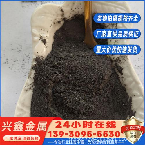 0 成交0包科研级超细三氧化二锑粉30000目纳米微米氧化锑粉阻燃剂电子