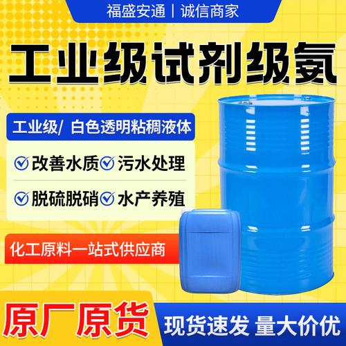 阳新材料品牌聚氯乙烯pvc三氧化二锑阻燃剂阻燃0级魔塑25kg装易分散现